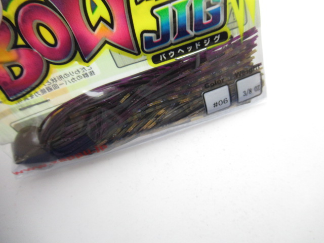 バウヘッドジグ 3/8oz