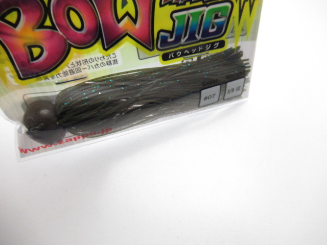 バウヘッドジグ 3/8oz