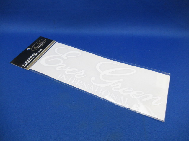 エバーグリーンボートディカル