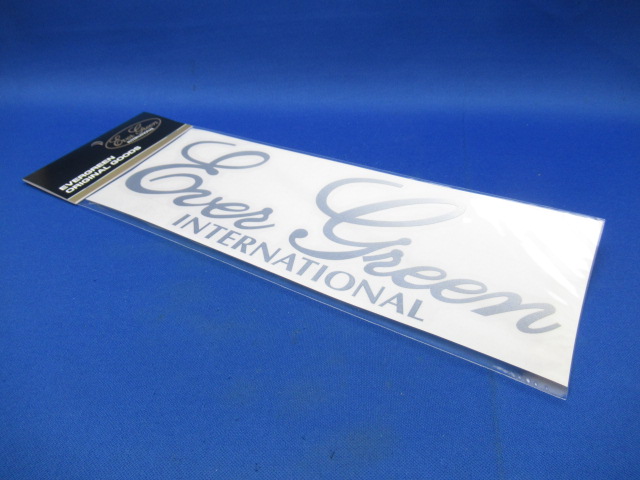 エバーグリーンボートディカル