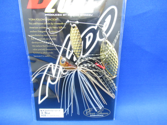Dゾーン 3/8oz DW