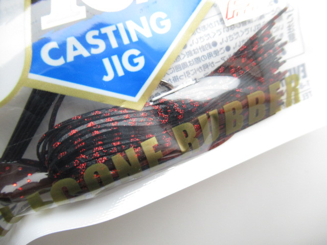 キャスティングジグシリコンラバーモデル 3/8oz