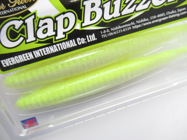 クラップバザー 6”