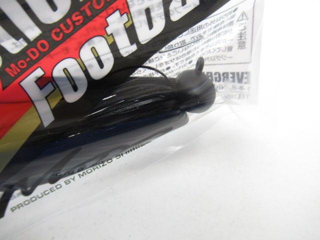 リアクションフットボール 1/2oz