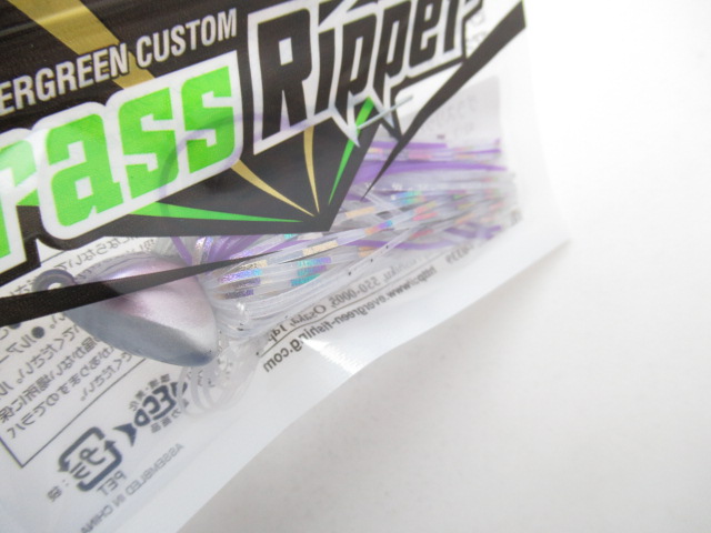 グラスリッパー 5/8oz
