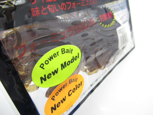 トーナメントパワーホッグ 3”
