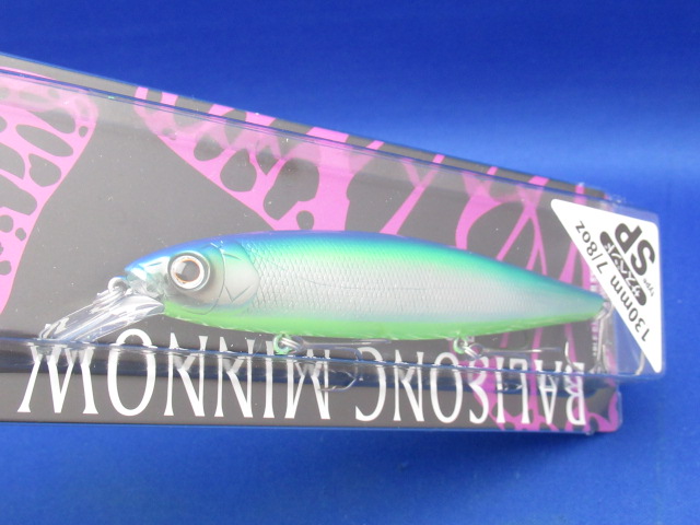 バリソンミノー 130SP