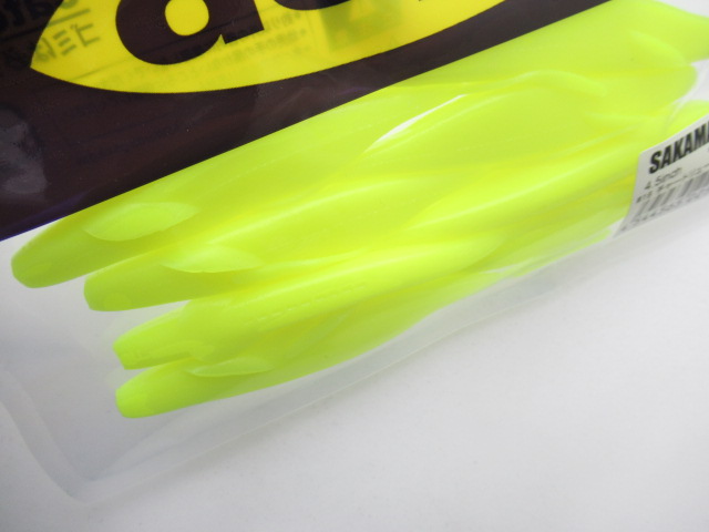 サカマタシャッド 4.5”