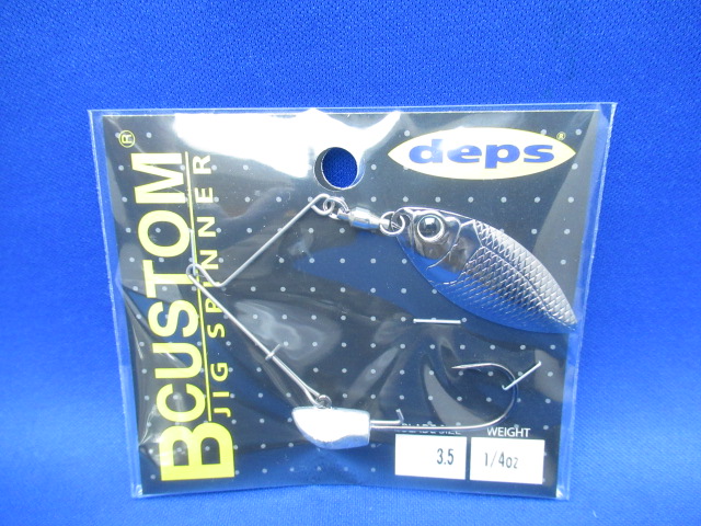 ジグスピナーセット 1/4oz W