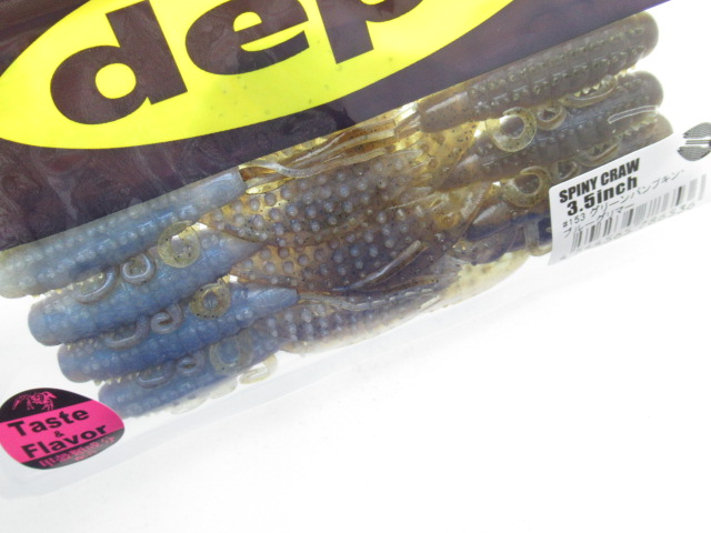 SPINY CRAW 3.5”