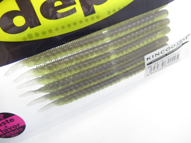 キンクーエアー 4.8”