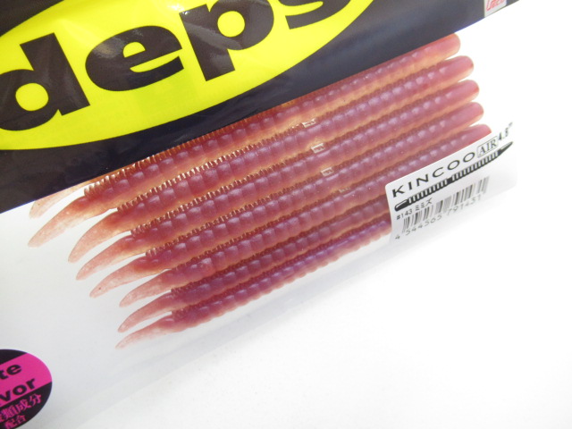 キンクーエアー 4.8”