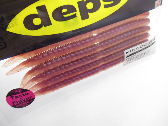 キンクーエアー 5.8”