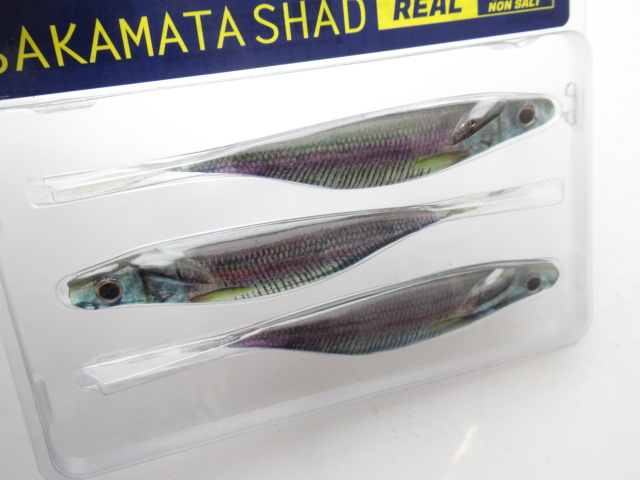 サカマタシャッド(リアル)  5”
