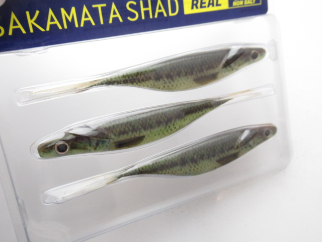 サカマタシャッド(リアル)  5”