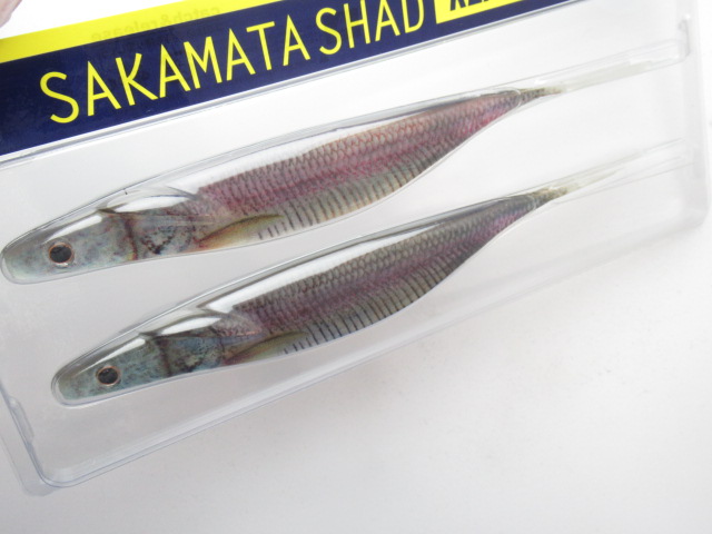 サカマタシャッド(リアル)  8”