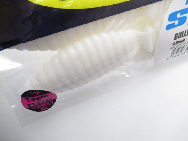 ブルフラット 4.8” ノンソルト