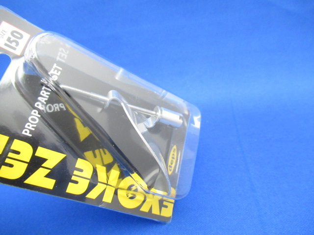 EVOKE ZERO PROP 150