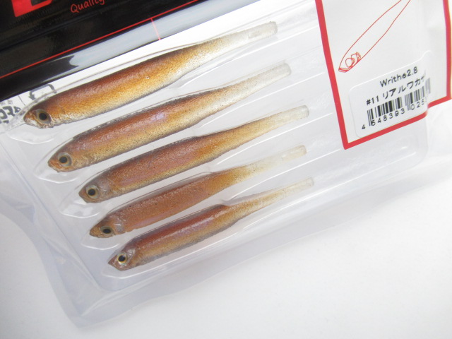 ライズ(Writhe) 2.8”