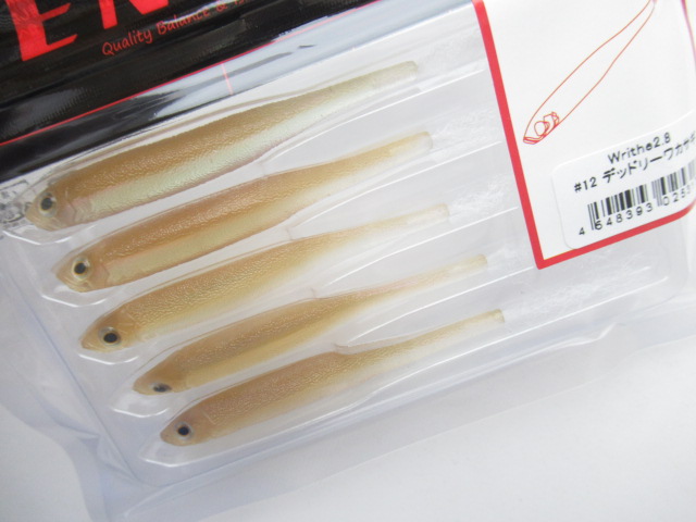 ライズ(Writhe) 2.8”