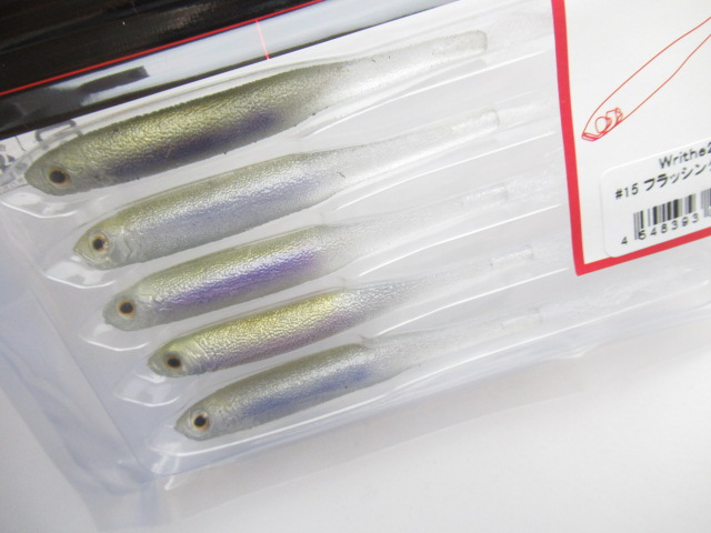 ライズ(Writhe) 2.8”