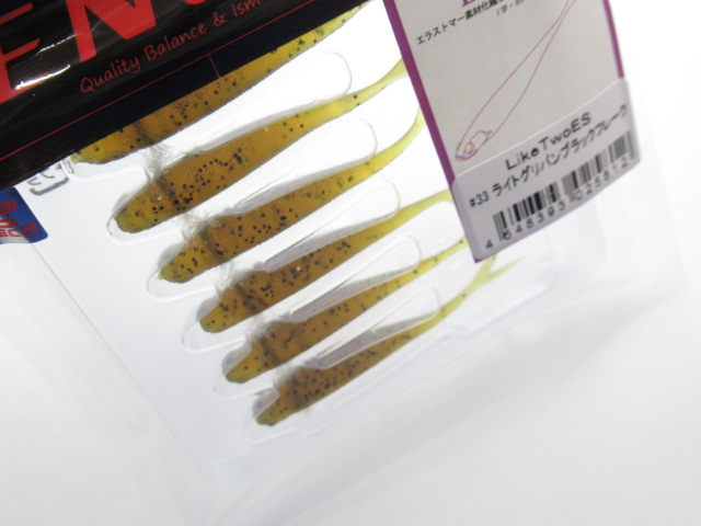 ライクツーES