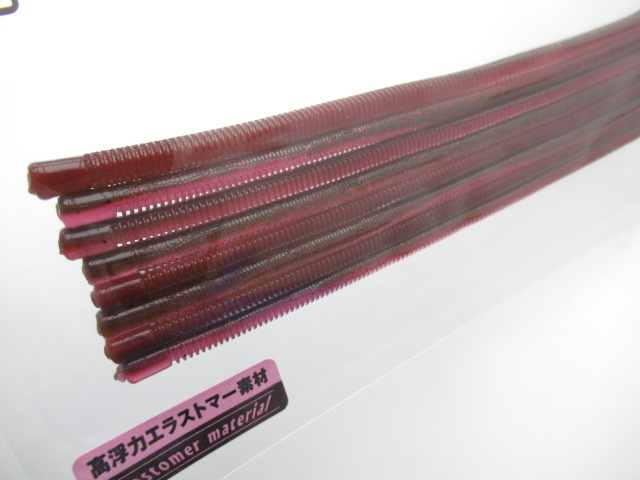 RCリヴィング 7.0” ES