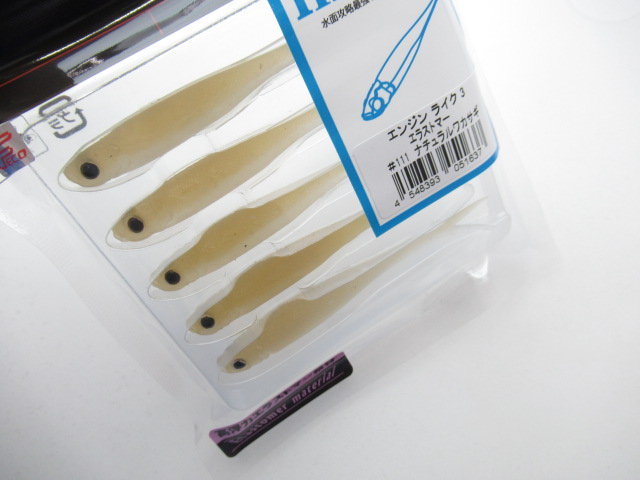 ライク 3” エラストマー