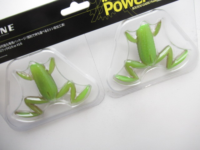 房総蛙 Power Kicker