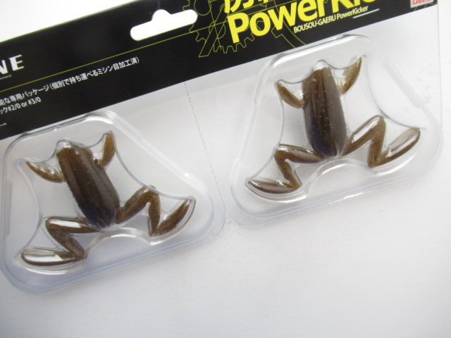 房総蛙 Power Kicker