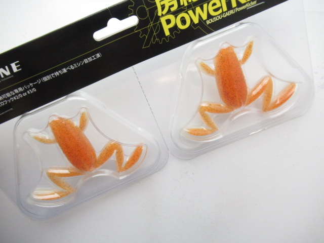 房総蛙 Power Kicker