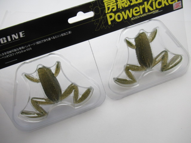 房総蛙 Power Kicker