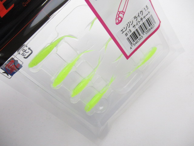 ライク 1.5”