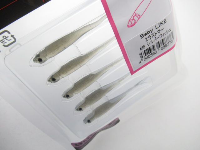 ベビーライク 2”(エラストマー)