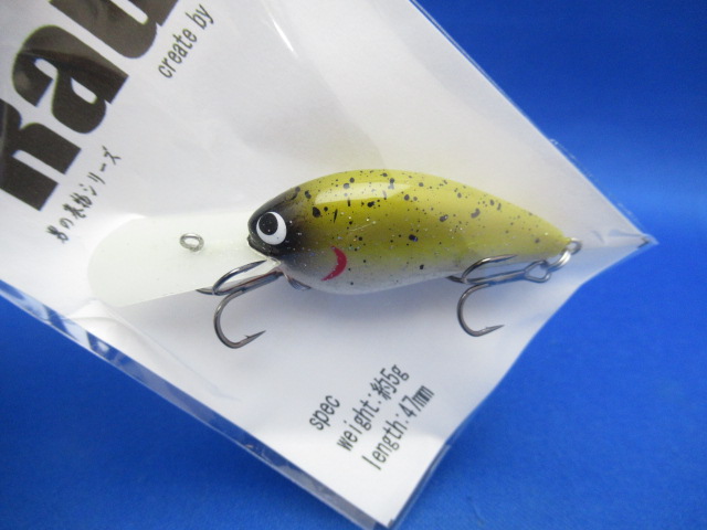 Raul(Skillful×ENGINEコラボ)