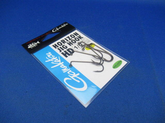 ホリゾン ジグフックHD