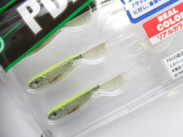 スーパーホバリングフィッシュ ECO 2.5”