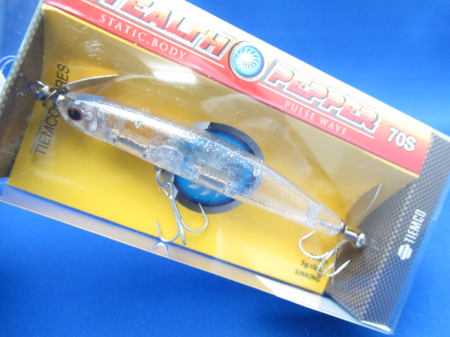 ステルスペッパー70S