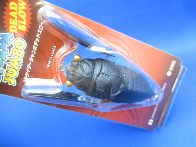 シケイダージャンボ デッドスロー