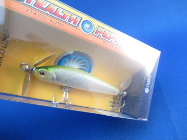 ステルスペッパー55S