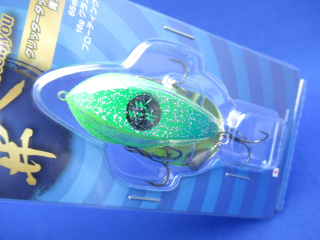 CTアオテンジョウ