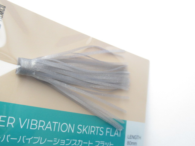 スーパーバイブレーションスカートフラット