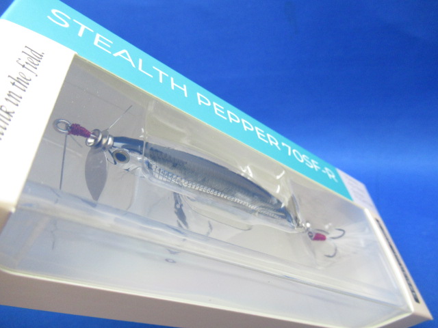 ステルスペッパー 70SF-R