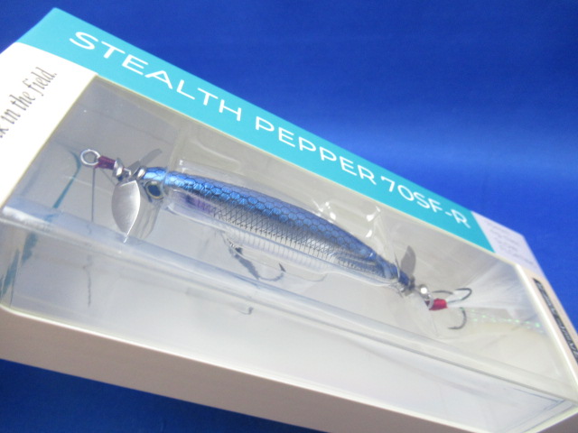 ステルスペッパー 70SF-R