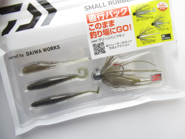 ラバージグセット 実釣なし　新品未使用 ラバージグセット 実釣なし新品未使用