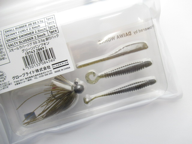 スモールラバージグSS 直行パック(3.5g) / ルアー通販ショップ 7PALMS