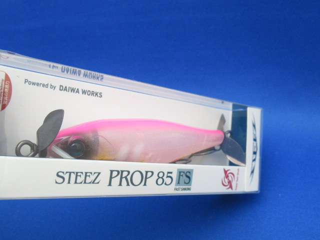 STEEZプロップ 85FS