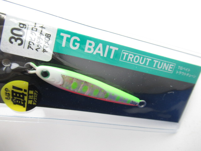 TGベイト トラウトチューン 30g