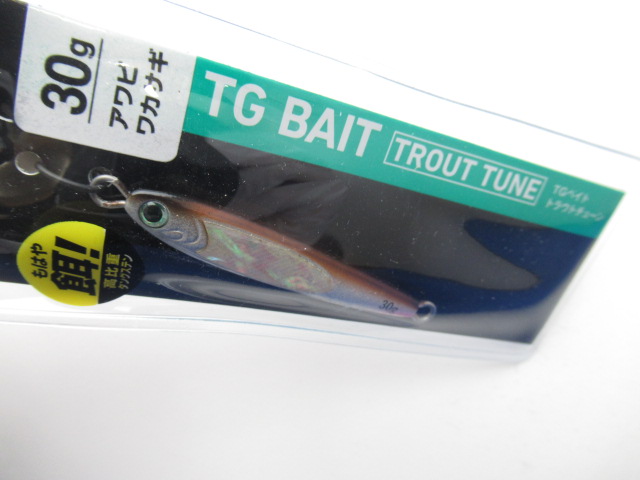 TGベイト トラウトチューン 30g