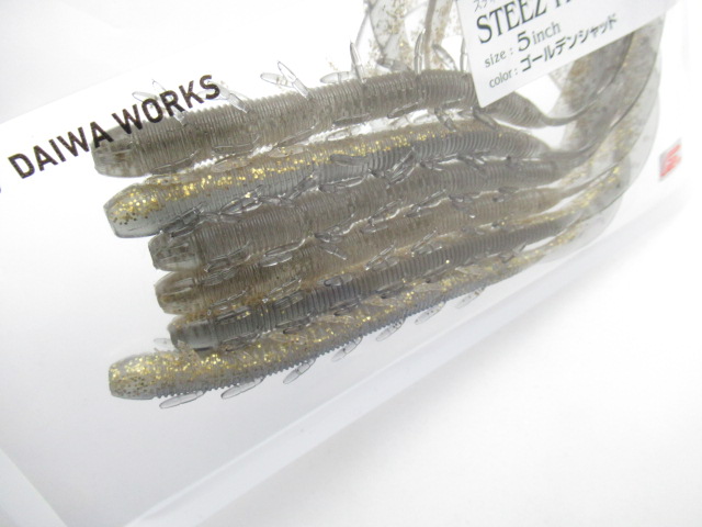 スティーズ ハイドロカーリー5”